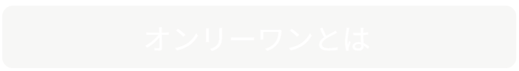 防犯カメラに頼るしかない現状を踏まえつつ、商業施設以外の生活空間では、防犯カメラの存在が雰囲気や景観を損なう可能性があることを指摘しています。