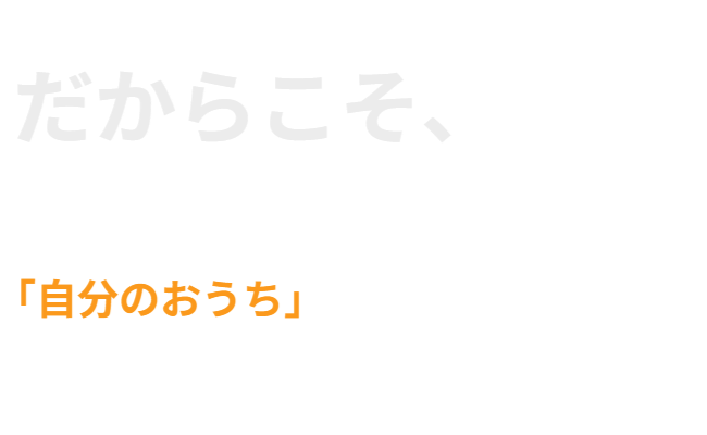 夏の葉野菜に「芋づる」活用するには、芋づるを市場に乗せないで消費者のおうちで栽培＆欠かせないものが「垂直栽培」です。 ※園芸用支柱（ダイソー）を使った使用例は後半です