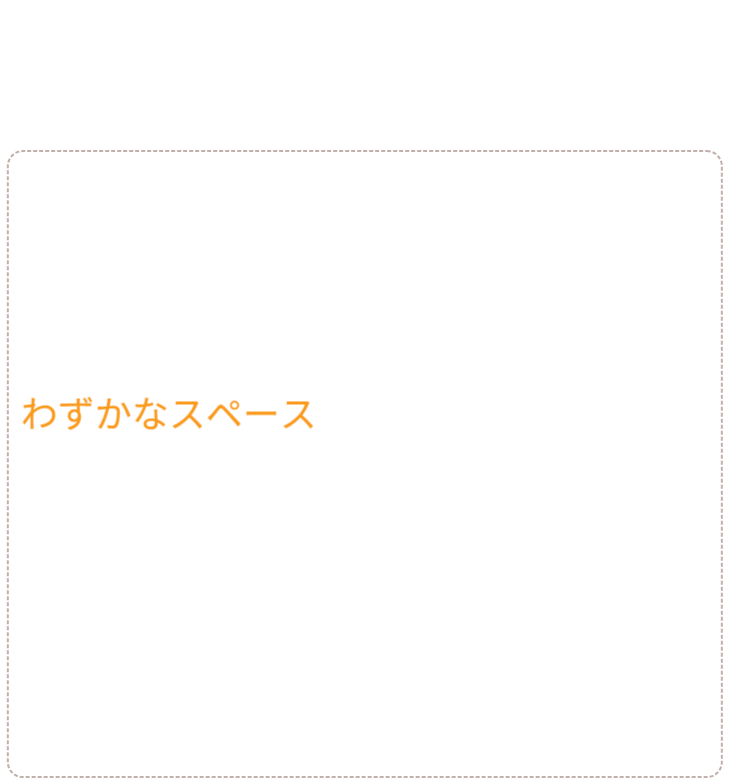 Q&A 02：普及と入手方法。「どこで買えるのか？」。身近なホームセンターでの展開や、配送・設置代行サービス、通信回線業者との連携など、誰でも手軽に「安心な暮らし」を導入できる社会実装のロードマップを提示。 / Q&A 02: Availability and Roadmap. Outlines plans for sales in local home centers, delivery/installation services, and collaboration with ISPs, presenting a roadmap to make "safe living" accessible to everyone.