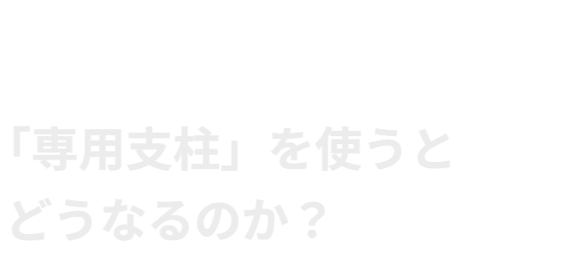 夏の葉野菜に「芋づる」活用するには、芋づるを市場に乗せないで消費者のおうちで栽培＆欠かせないものが「垂直栽培」です。 ※園芸用支柱（ダイソー）を使った使用例は後半です