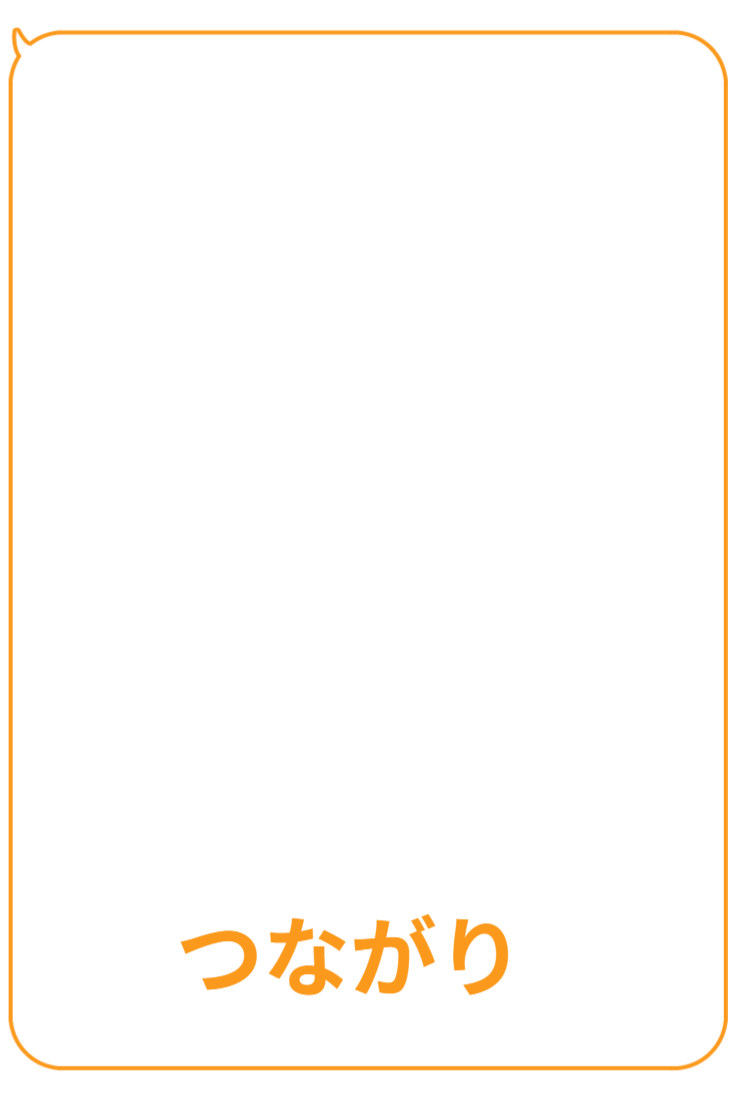 産直や生産者から直接購入。必要なのは生産者とのつながり