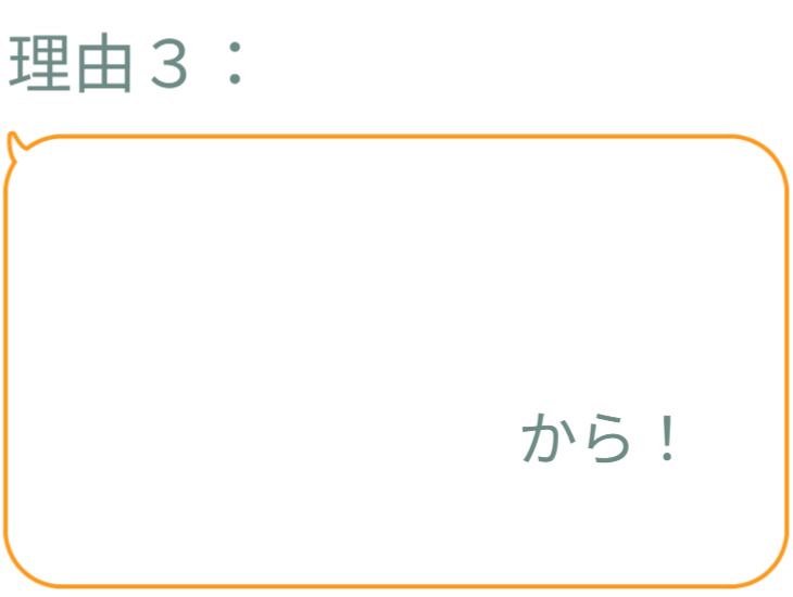 理由3：猛暑の中でも『約4ヶ月間』も長く収穫できるから！
