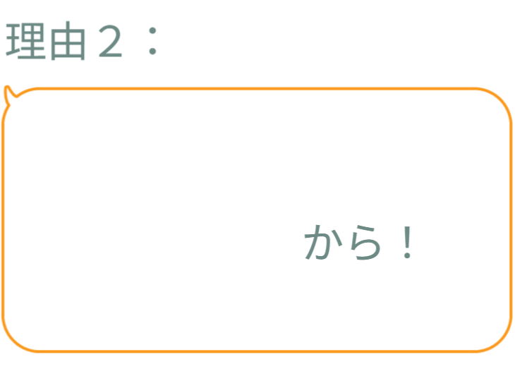 理由2：（すいおう）でなくても『おいしい』から！