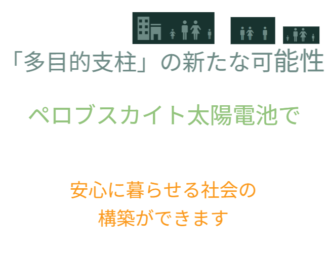 ※写真にはバラ支柱使っバラアーチにバラが咲いている状態が写っています。