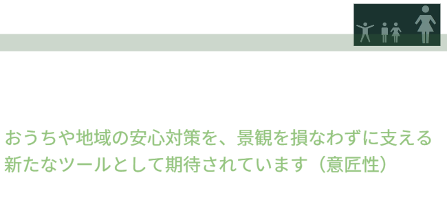 ※写真にはバラ支柱使っバラアーチにバラが咲いている状態が写っています。