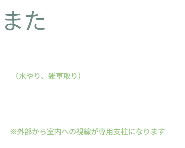 ※写真にはバラ支柱使っバラアーチにバラが咲いている状態が写っています。