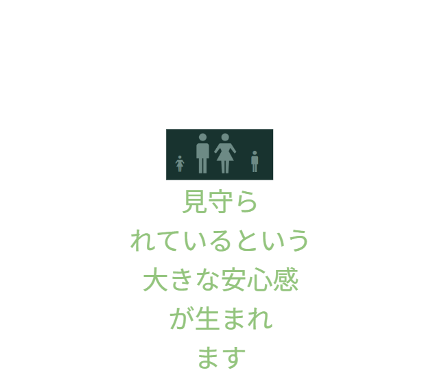 「ほのかな灯り」が街のあらゆる場所に灯ることで、一般市民が見守られているという安心感を得られる様子を表現した図。ピンクと青のマグカップが並び、やさしい暮らしの象徴として配置されている。