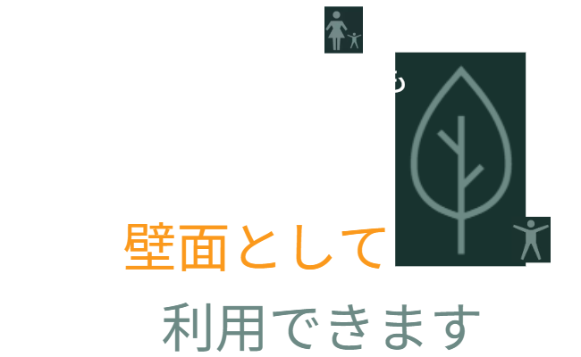 設置場所の自由度（結論）。「建物が無くても地上200cmの『バラ用支柱』が壁面として利用できます」。庭の真ん中 や境界線など、土さえあればどこにでも「独立した壁」を作れる画期的なメリットを強調。 / Installation flexibility ( Conclusion). "A 200cm 'Rose Trellis' can be used as a Wall Surface, even without a building." Emphasizes the revolutionary advantage of creating an "Independent Wall" anywhere with soil.