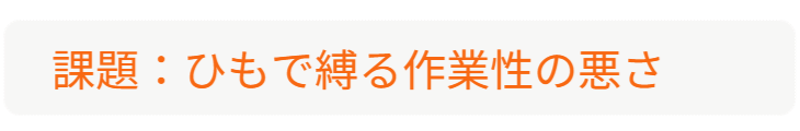 「バラ用支柱」のコンセプト画像。「目線の高さで楽しめる垂直栽培の魅力」。高さ200cmの支柱が、花や緑を人の視界レベル（アイレベル）まで持ち上げ、美しい景観を作ると同時に、外部からの視線を自然に遮る「見せないガード」としての機能を示唆。 / Concept text: "Charm of Vertical Cultivation enjoyed at Eye Level." Indicates that the 200cm trellis lifts plants to human height, creating a beautiful floral landscape that also serves as a natural privacy shield against outside eyes.
