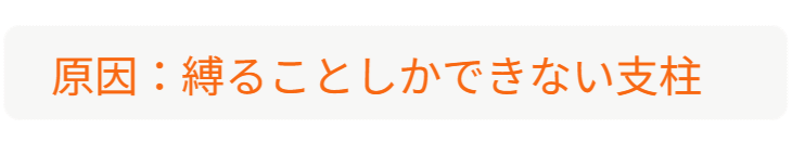 「バラ用支柱」のコンセプト画像。「目線の高さで楽しめる垂直栽培の魅力」。高さ200cmの支柱が、花や緑を人の視界レベル（アイレベル）まで持ち上げ、美しい景観を作ると同時に、外部からの視線を自然に遮る「見せないガード」としての機能を示唆。 / Concept text: "Charm of Vertical Cultivation enjoyed at Eye Level." Indicates that the 200cm trellis lifts plants to human height, creating a beautiful floral landscape that also serves as a natural privacy shield against outside eyes.